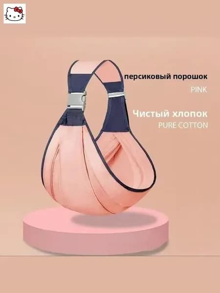 Эргорюкзак-хипсит 6 в 1 для новорожденных и детей до 3 лет, переноска кенгуру