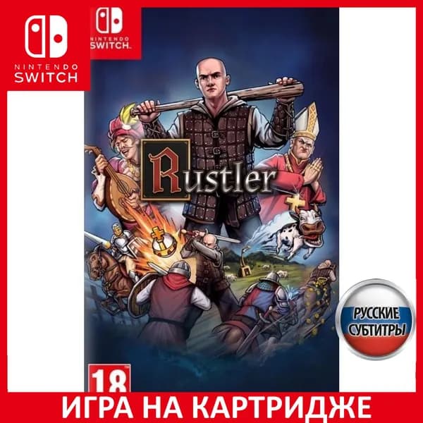 Игра Rustler (Nintendo Switch, Русские субтитры)