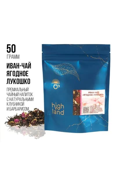 Чайный напиток Иван-Чай "Ягодное лукошко" - 50 г