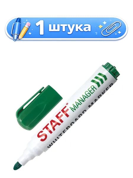 Маркер для белой доски Staff Manager WBM-491, зеленый, 5мм 151494