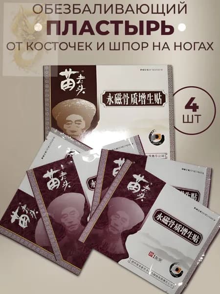 Набор средств для гигиены