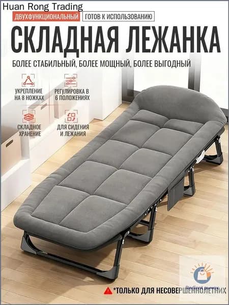 Диван раскладной, механизм Реклайнер, 55х170х25 см,светло-серый