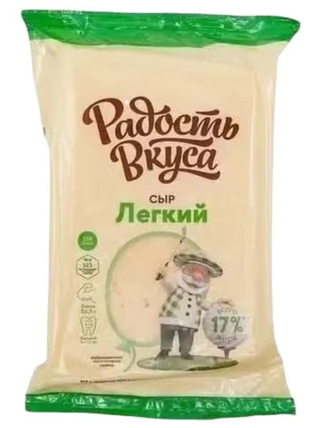Сыр полутвердый Радость вкуса Легкий 35% БЗМЖ 180 г