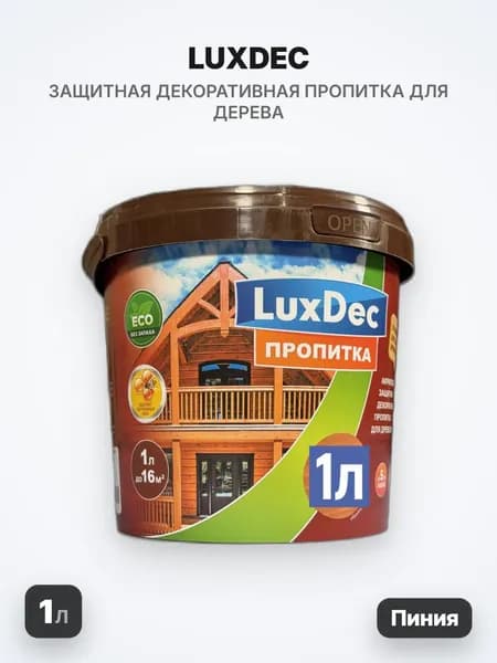 LuxDec Защитная декоративная пропитка, пиния, 1л