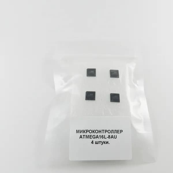 Микроконтроллер ATMEGA16L-8AU, Микроконтроллер 8-бит AVR, TQFP44, (оригинал)