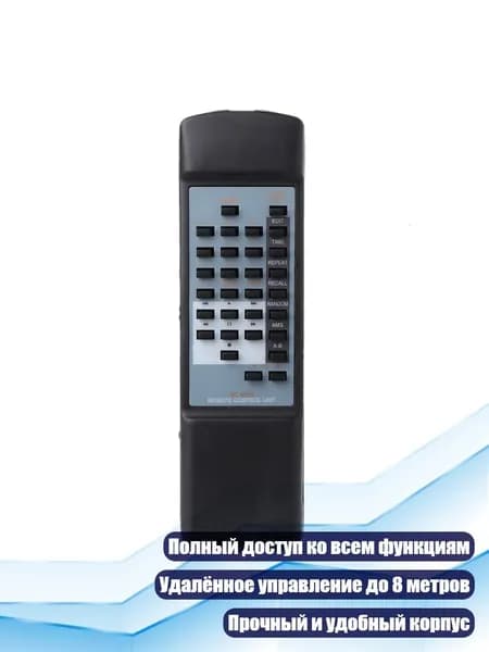 Пульт ДУ RC-63CD для CD-проигрывателей Marantz, Черный