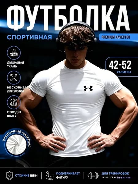 Рашгард тельняшка FITFORCE