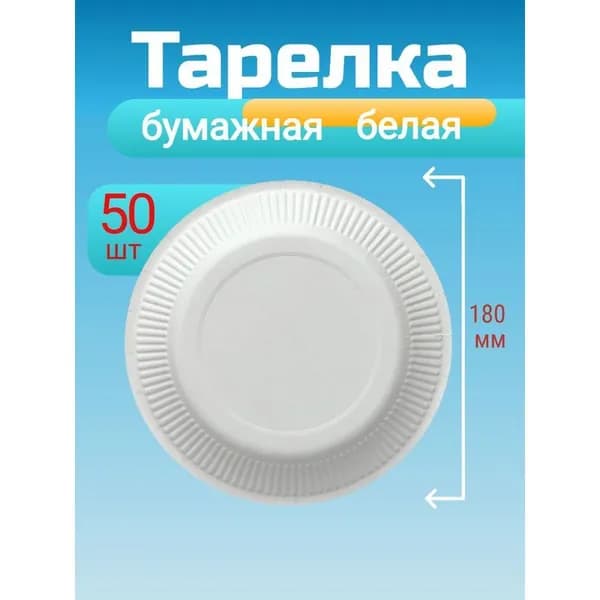 Электронные кухонные весы перезаряжаемые с функцией ложки, белые