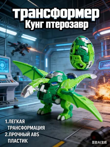 Bakugan Cubbo Новая детская игрушка-катапульта с мгновенной трансформацией/2026 (Цвета произвольные)