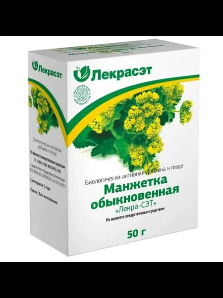 Манжетка обыкновенная 50 гр