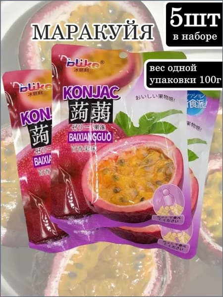 Желе с конжаком Конняку со вкусом Маракуйи 100 г * 4 шт