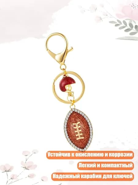 Мяч для регби, разноцветный