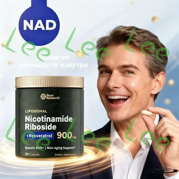 NAD+ Никотинамид-рибозид 300 мг энергия клеток и антивозраст, 80 капсул CO367