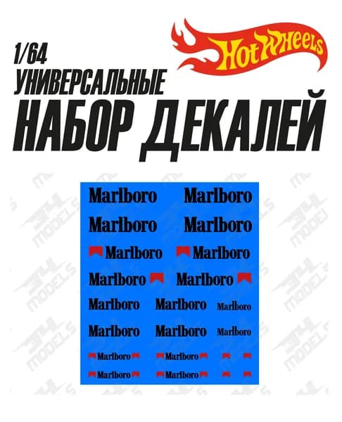 Набор универсальных декалей для Hot Wheels