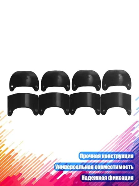 Амортизирующие подкладки для ножек колонок (8 шт.)