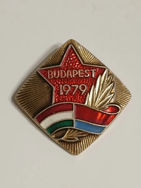 значок ссср. будапешт 1979