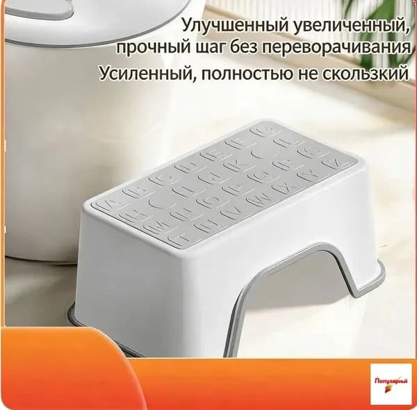 Табурет-стремянка, 1 шт.
