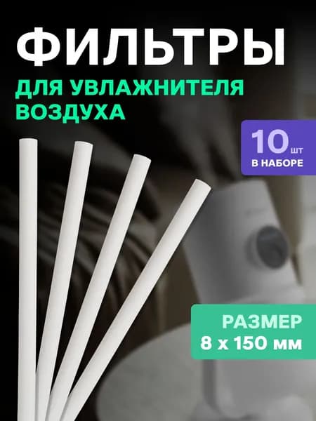 Asiaprof Увлажнитель воздуха Увлажнитель воздуха, белый, прозрачный