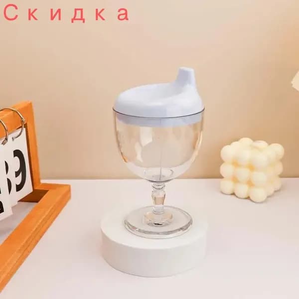 Детские бокалы для вечеринок, стаканчики для сока, стаканчики для воды