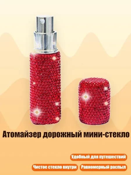 Наливная парфюмерия 6EE608559_WMZK260623