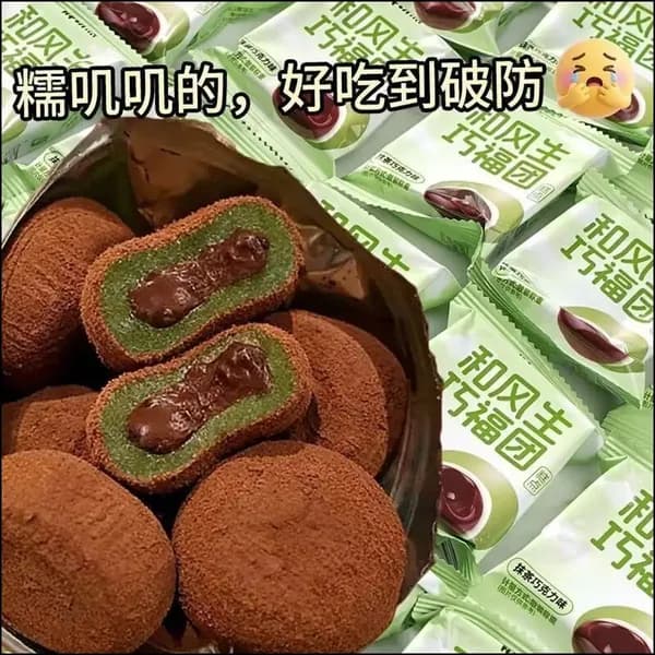 Закуски со вкусом матча, 8 штук
