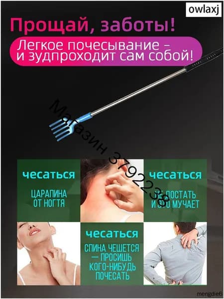 Качественный массажер для спины и шеи, 42х4х3 см