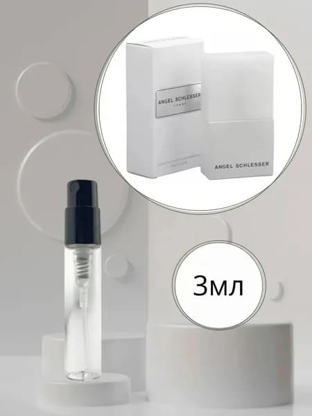 Angel Schlesser Angel Schlesser Femme Пробник Туалетная вода Женская 3мл