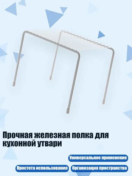 Подставка под ноги, 15х15 см