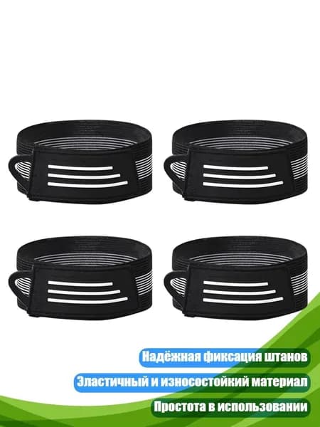 Велокосметика