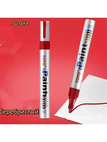 Маркер для плиточных швов Пропиточная 0.15 кг