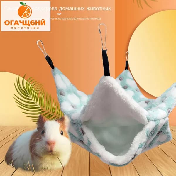 Гамак для животных