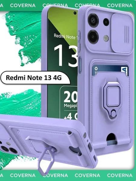 Чехол противоударный на Xiaomi Redmi Note 13 4G для Редми Нот 13 4G с защитной шторкой для камеры, карманом для карт и кольцом подставкой, сиреневый