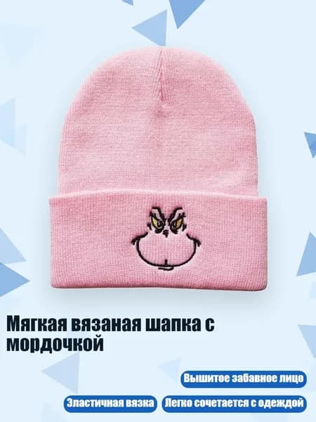 Головной убор форменный