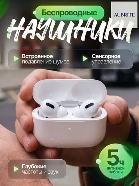 AUBRITE Наушники беспроводные с микрофоном наушники, Bluetooth, белый