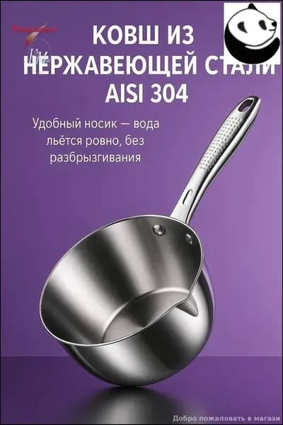 Бондарное изделие для бани Кружка для бани, 1.8 л
