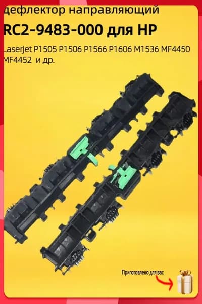 Расходник для печати, совместимый, Черный (black), 1 шт