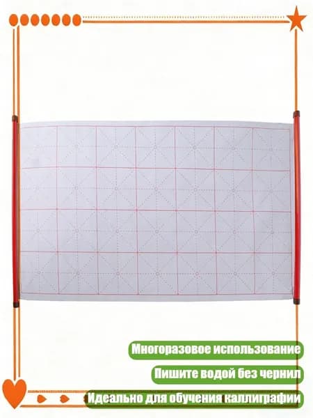 Бумага для рисования