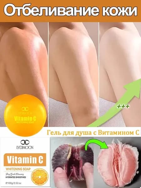Крем интимный