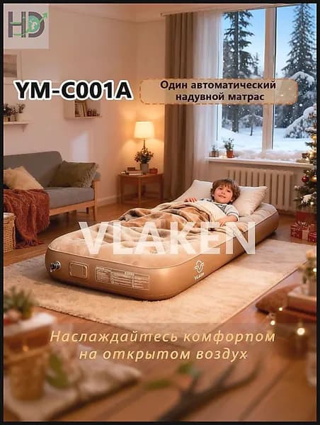 Раскладушка ,95х190х25см