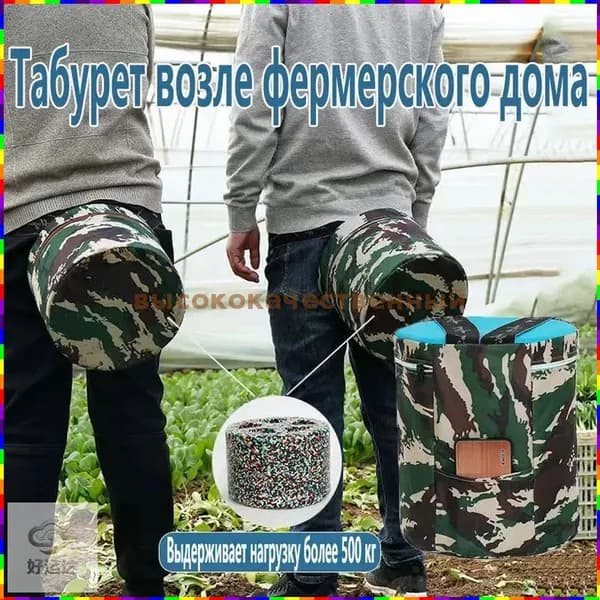 Садовый стул, Пенополиуретанх25х25 см, 1 шт
