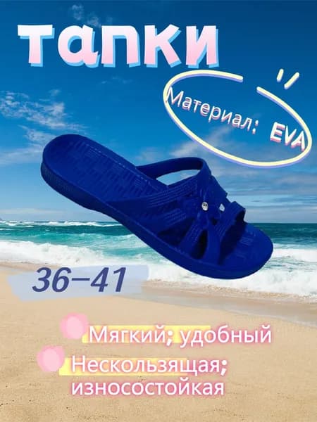 Сабо