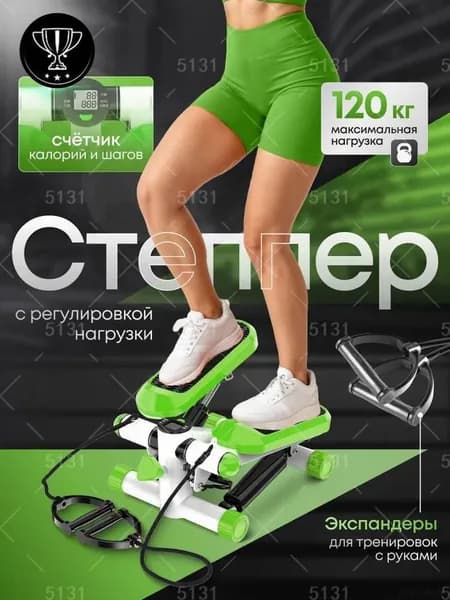 Степпер sku-19169.家用迷你瘦腿椭圆机 绿s343 橙s344 黑s345