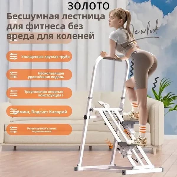 Эллиптический тренажер A#898367406695