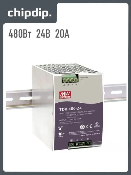 TDR-480-24 Блок питания, вход: 3-фазное 340-550В, выход: 24В, 20А, 480Вт
