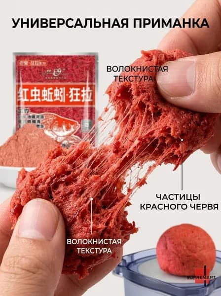 Бестселлер для карася, тесто херабуна с мотылем