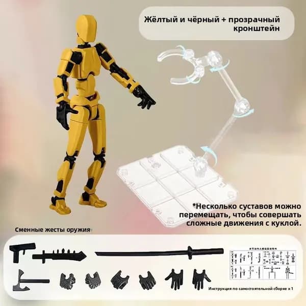 Люди с магнитными шарнирами, детские игрушки, куклы, 8-цветные шарниры, подвижные поделки своими руками