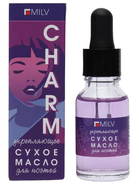 MILV Сухое укрепляющее масло для ногтей CHARM 15 мл