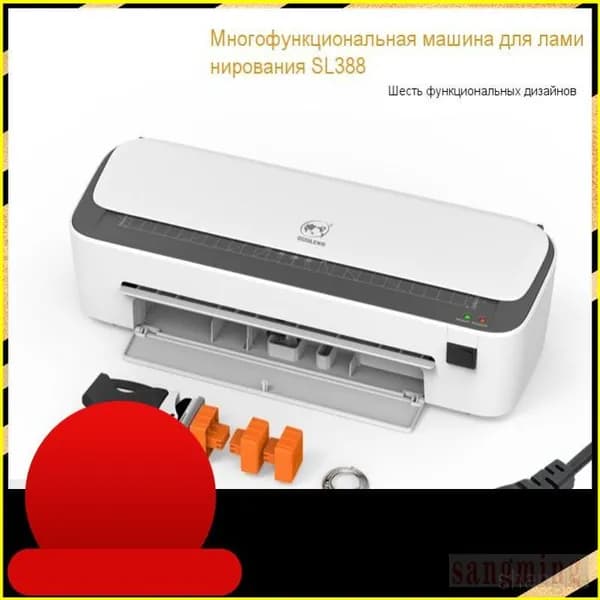 Пакетный ламинатор , формат А4, белый