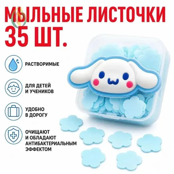 Твердое мыло