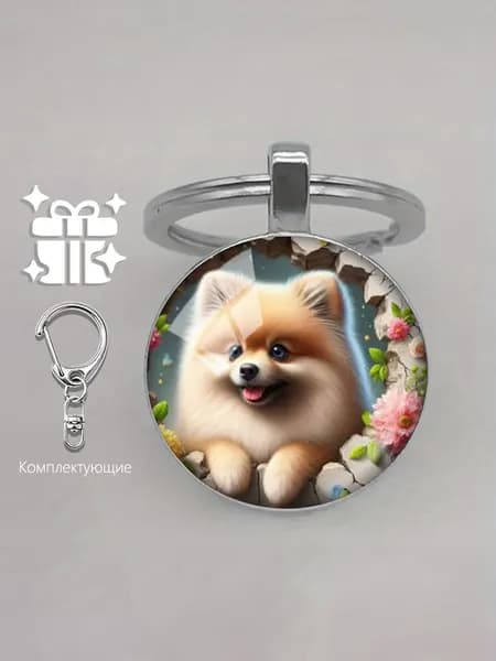Ключница карманная